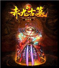 天龙八部世界天龙八部私服